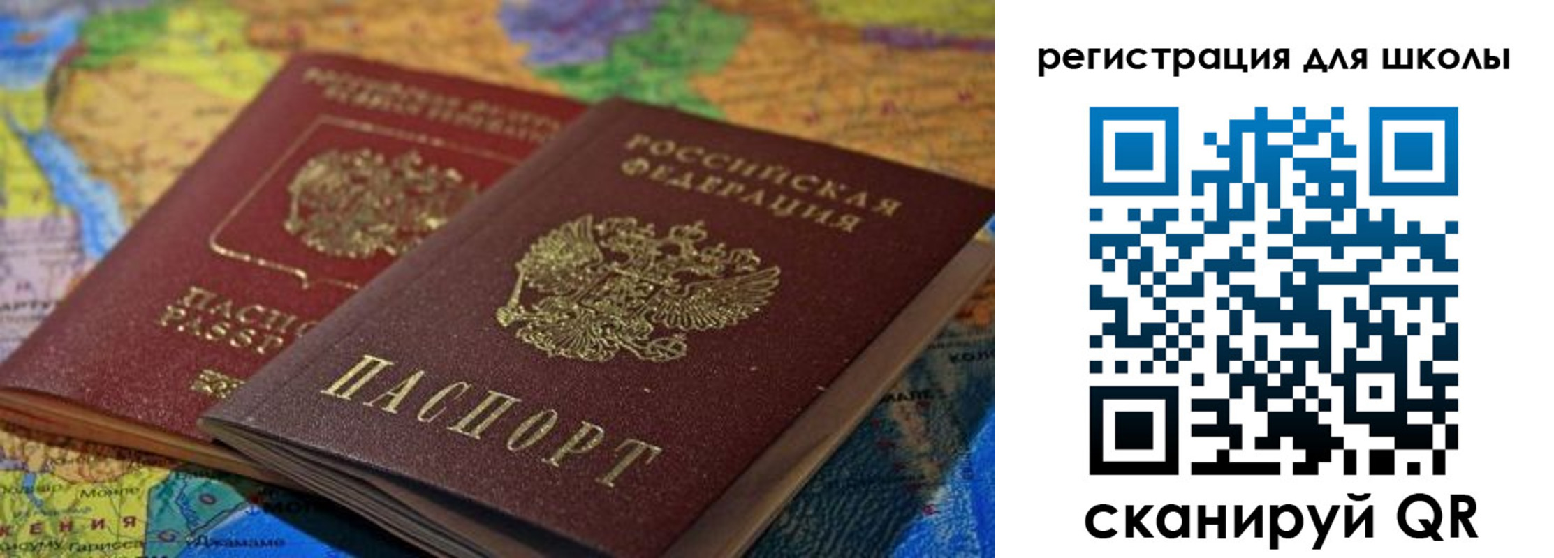прописка законно в Богородске