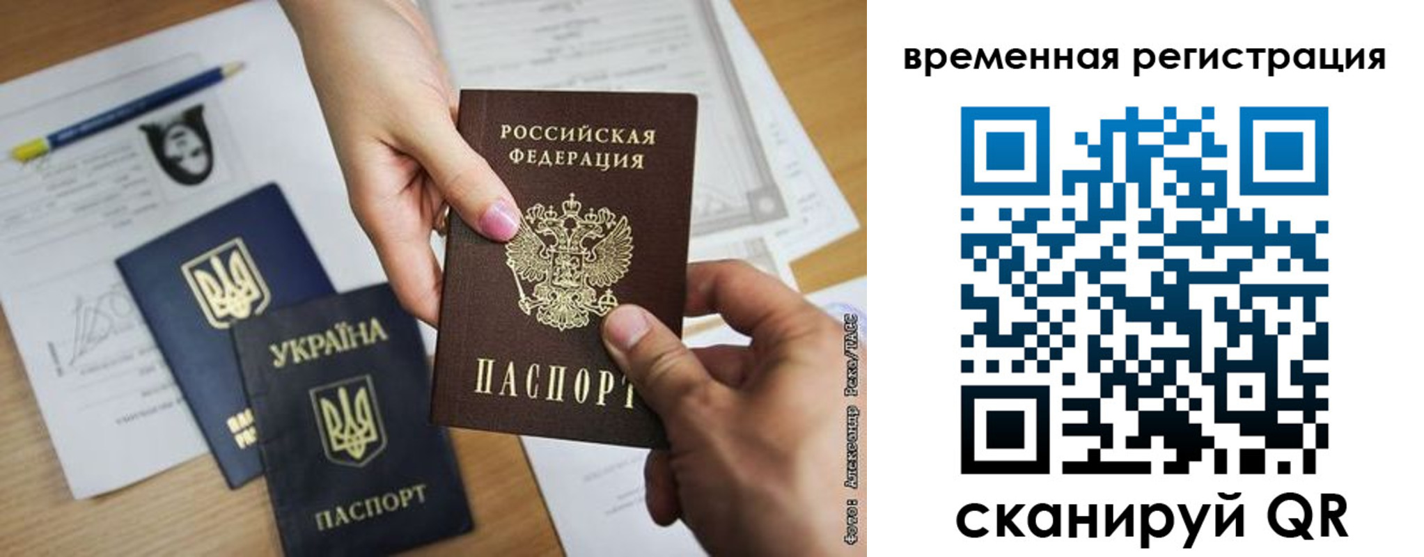 прописка законно в Богородске